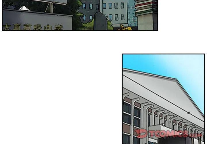 零秒思考法漫画,282图
