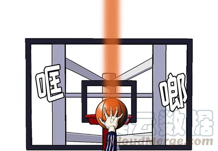 零点几秒绝杀漫画,54图