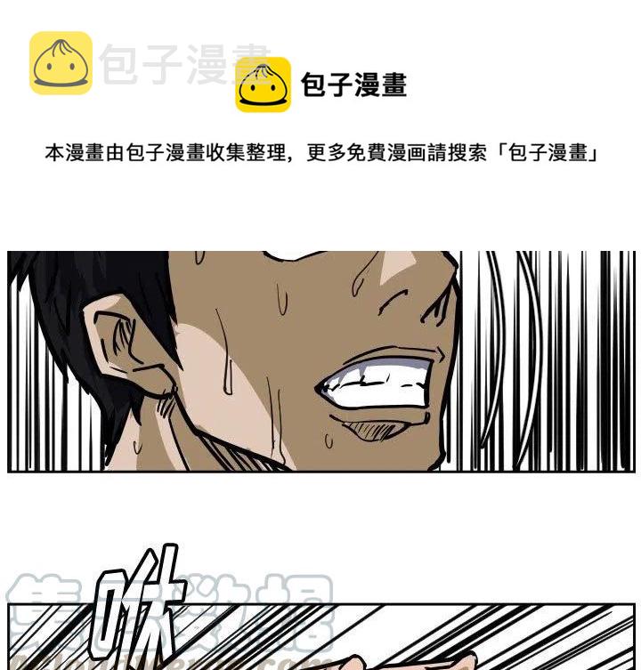 零秒科技漫画,331图
