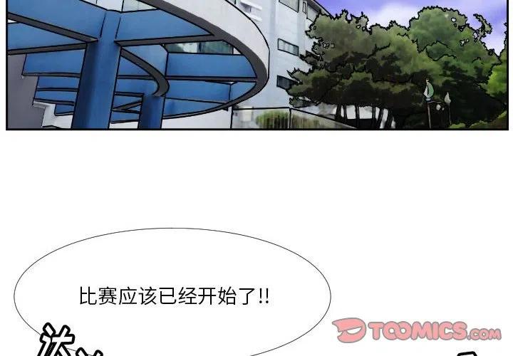零秒破百的重要性漫画,412图