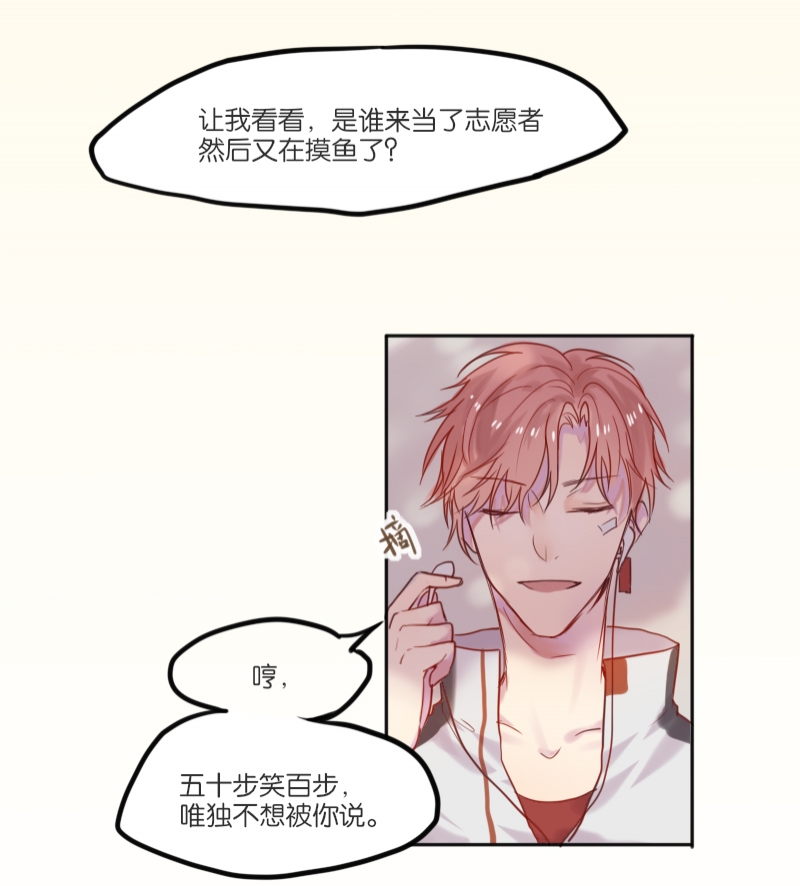 320005基金今天净值漫画,第7话4图