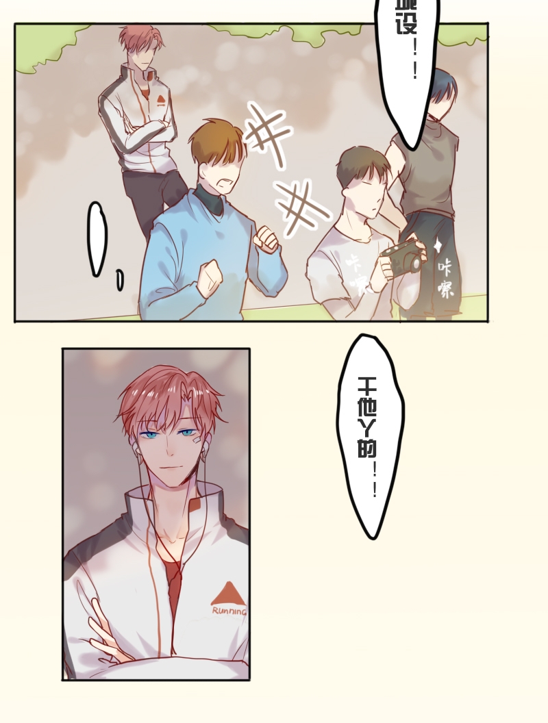 320005基金今天净值漫画,第7话3图