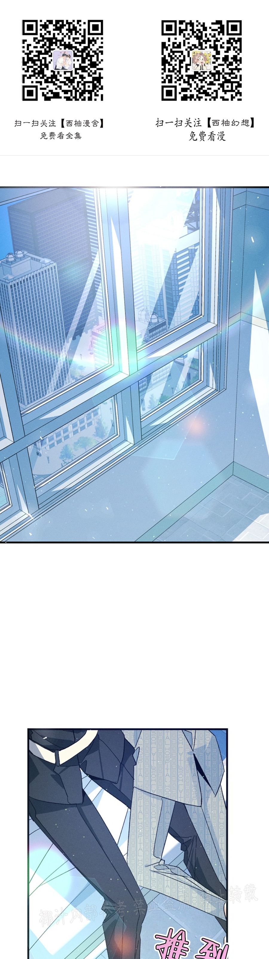 代号:迷雾漫画百度云漫画,第46话1图