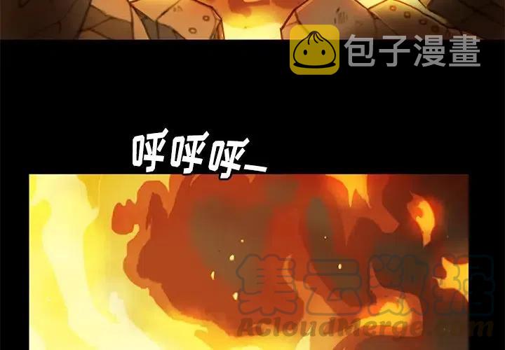 星河守护队漫画,134图