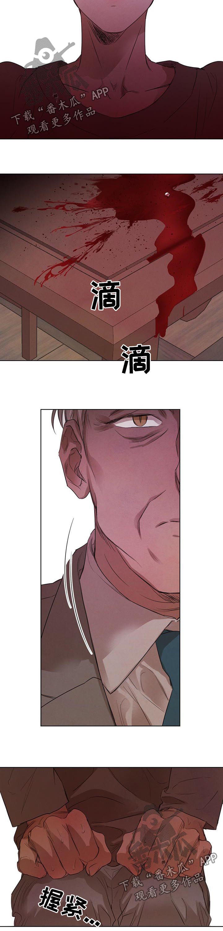 柳树下的男孩图片漫画,第46章：【第二季】相互试探4图