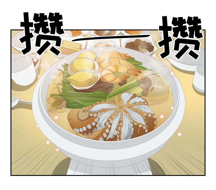 皇妃驾临漫画是国漫吗漫画,第33章：逛集市2图