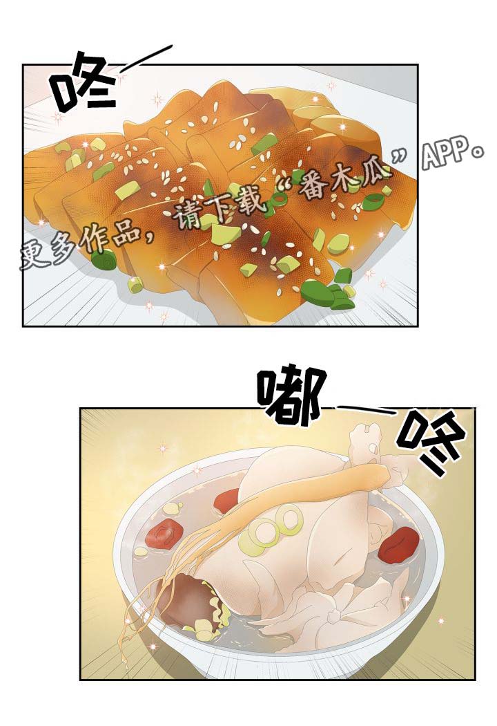皇妃驾临漫画是国漫吗漫画,第33章：逛集市1图