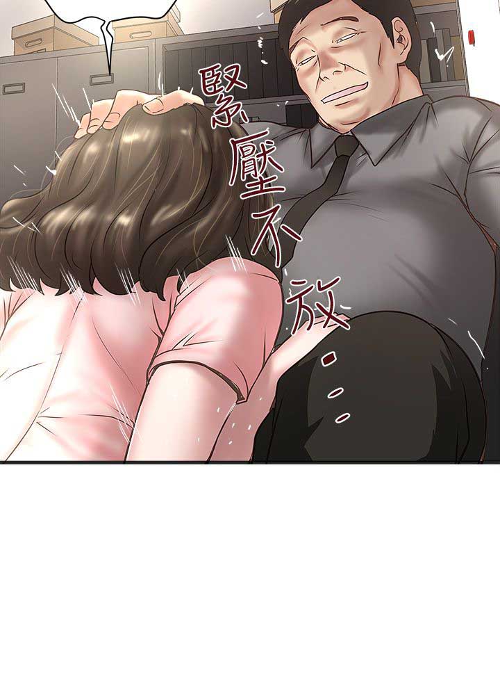 女佣名字叫初希的韩漫漫画,第38话5图