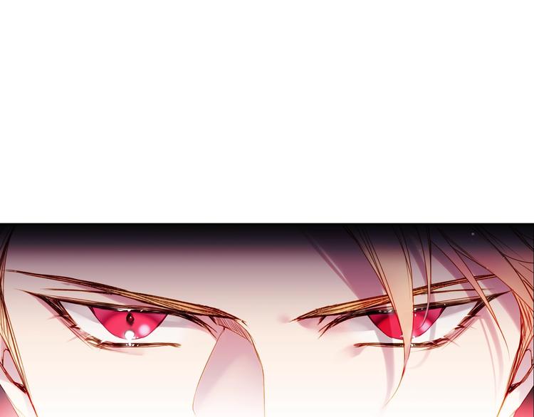 恋爱手游的男主都很危险漫画免费阅读酷漫屋漫画,第52话 对不起5图
