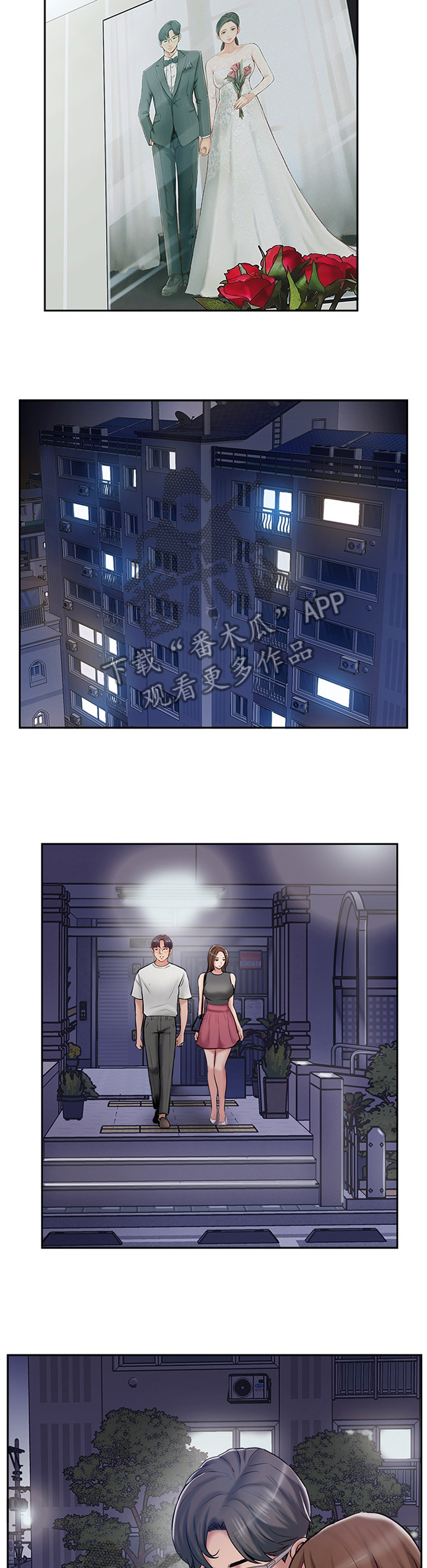 真爱之旅家庭教育漫画,第56章：潜入4图