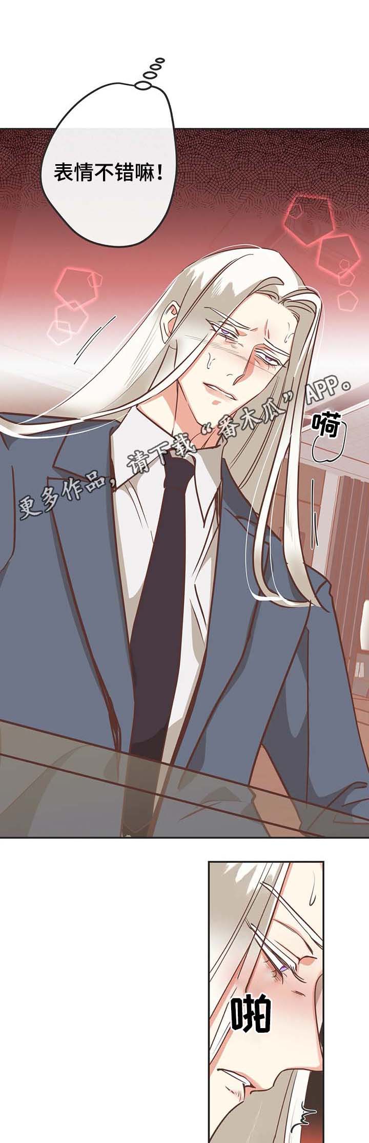 蛇族长老发现美杜莎体内有异样漫画,第114章：所有人都出去3图