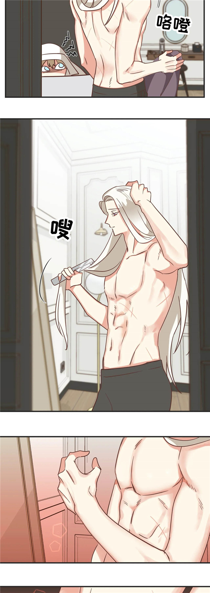 蛇族烙印结局漫画,第125章：就趁现在3图