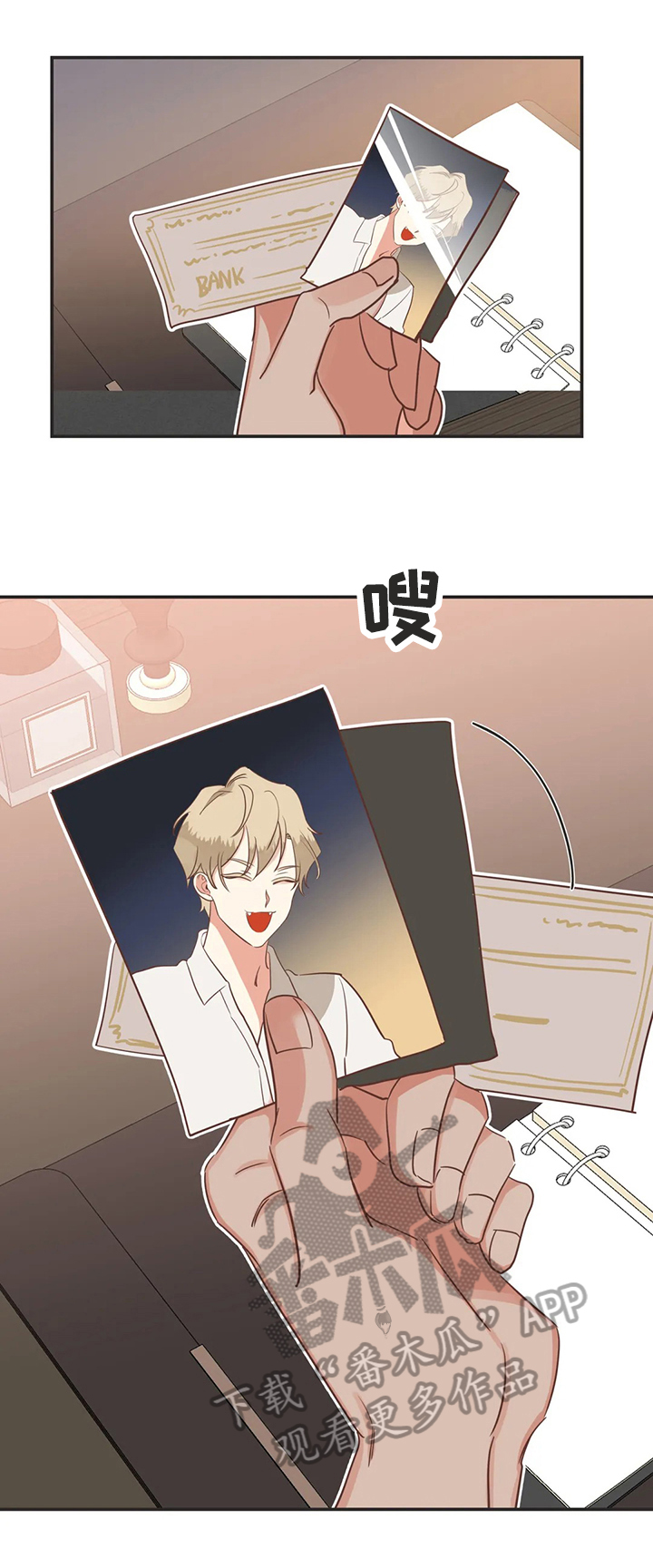 蛇族祖先漫画,第146章：聚餐1图