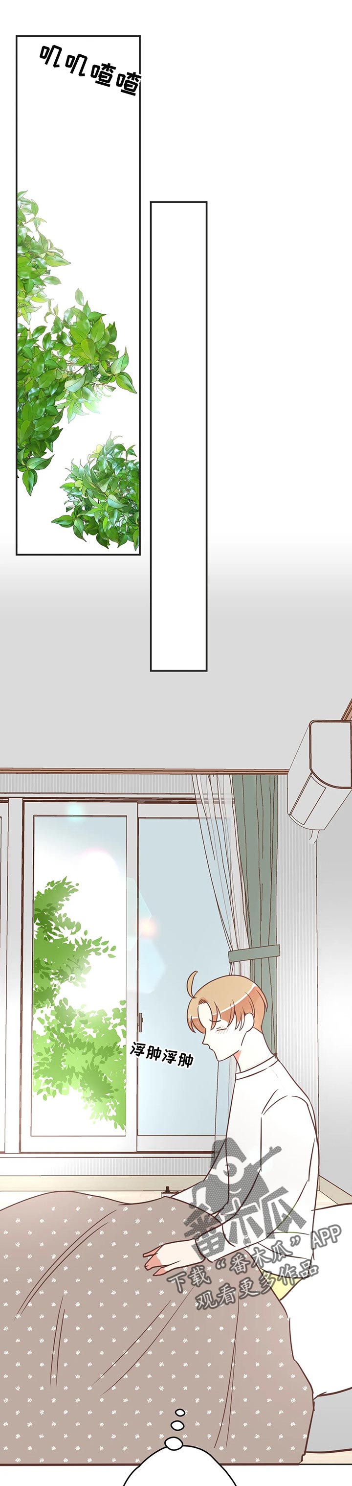 蛇族归来全文在线阅读漫画,第158章：答复1图