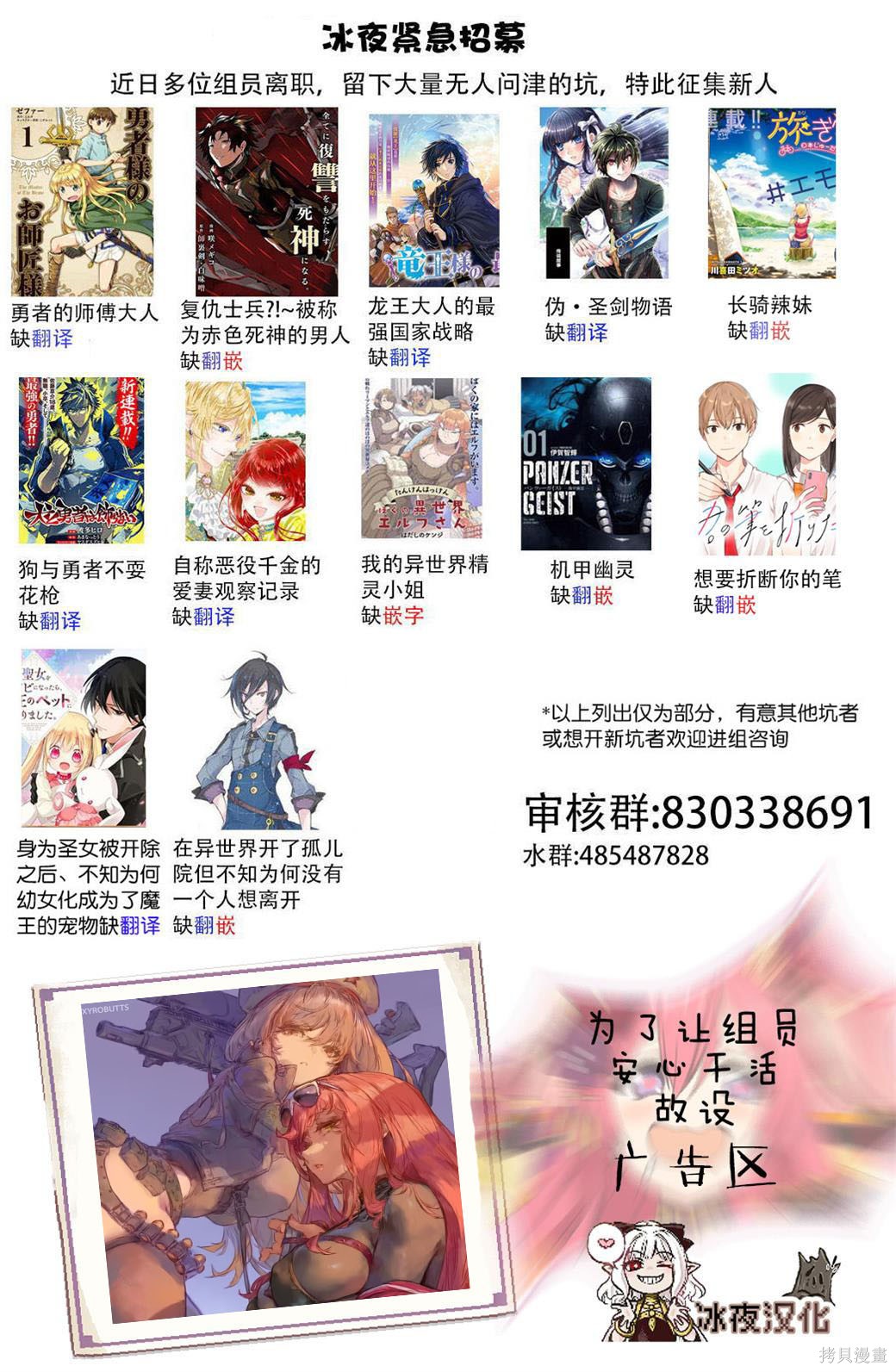 老师四年级数学试卷反思怎么写漫画,玛丽本人登场2图