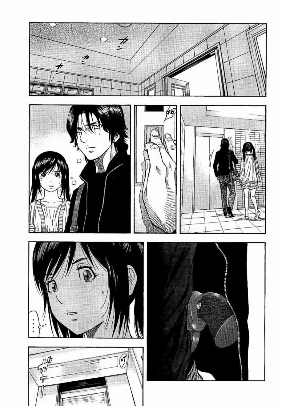 软件下载3.0.3免费vivo版破解漫画,第24话3图