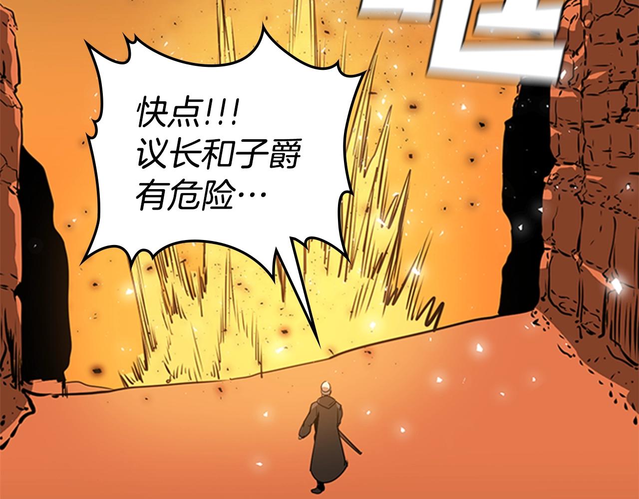 痛苦的表情图片漫画,第44话 破冰2图