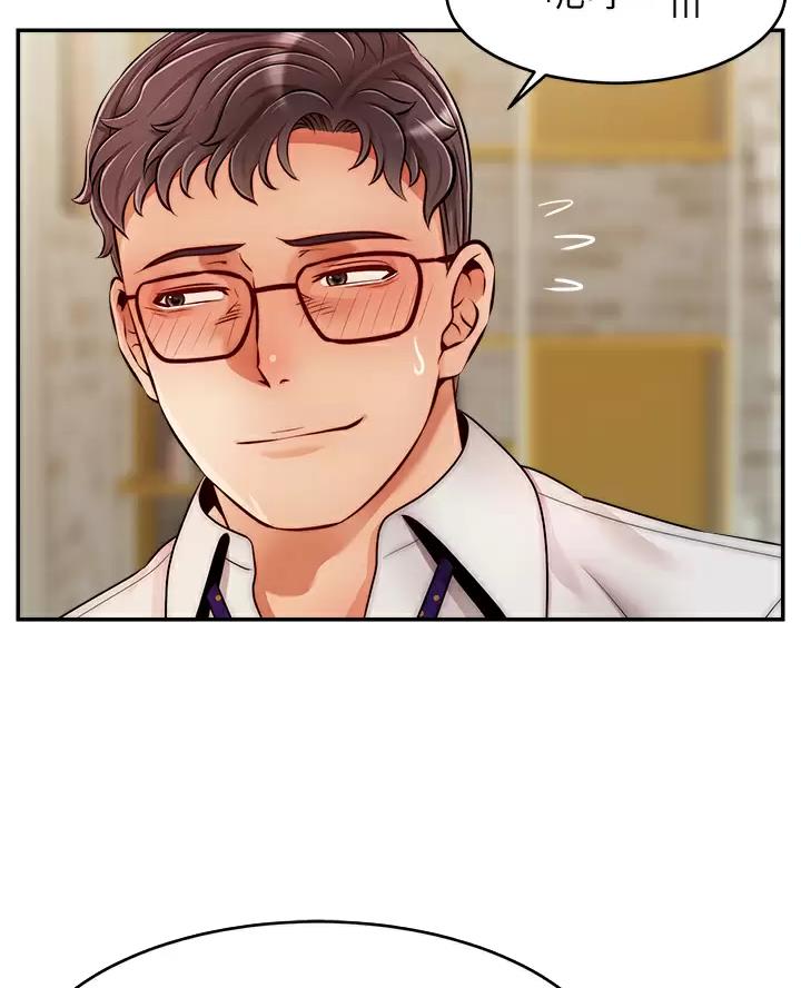 大学教授的人脉强吗漫画,第78话5图