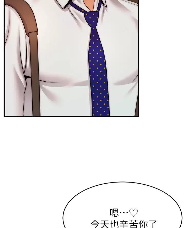 大学教授的人脉强吗漫画,第78话3图