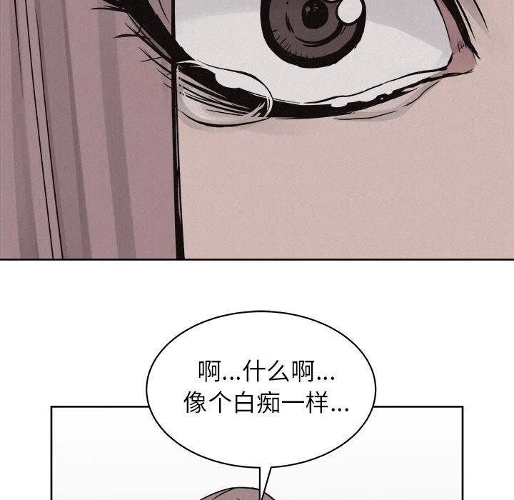 热血格斗电脑版漫画,465图