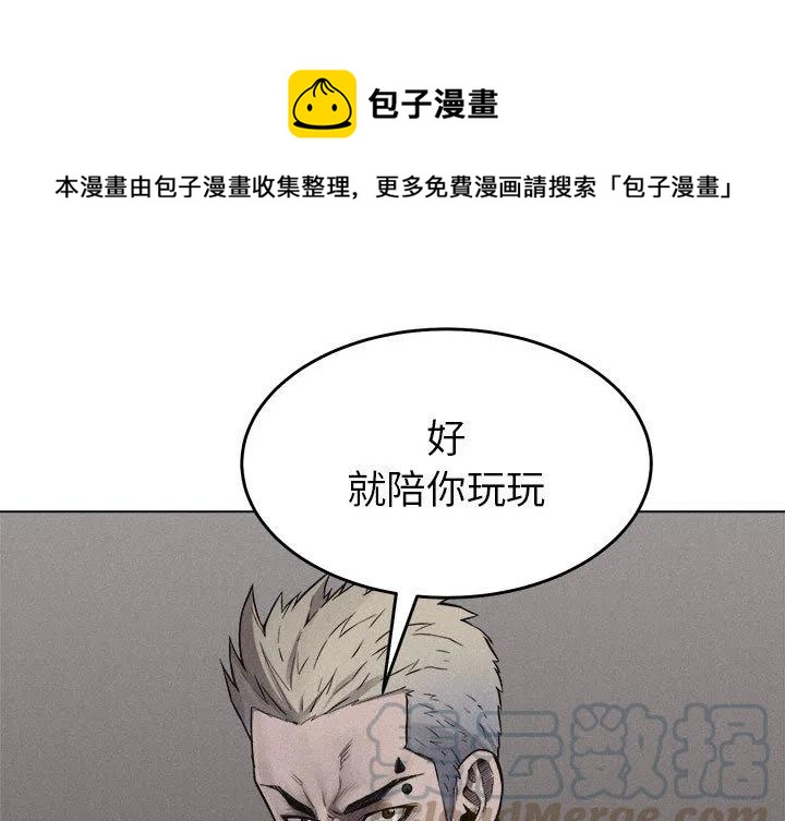 热血格斗传说ngc漫画,121图