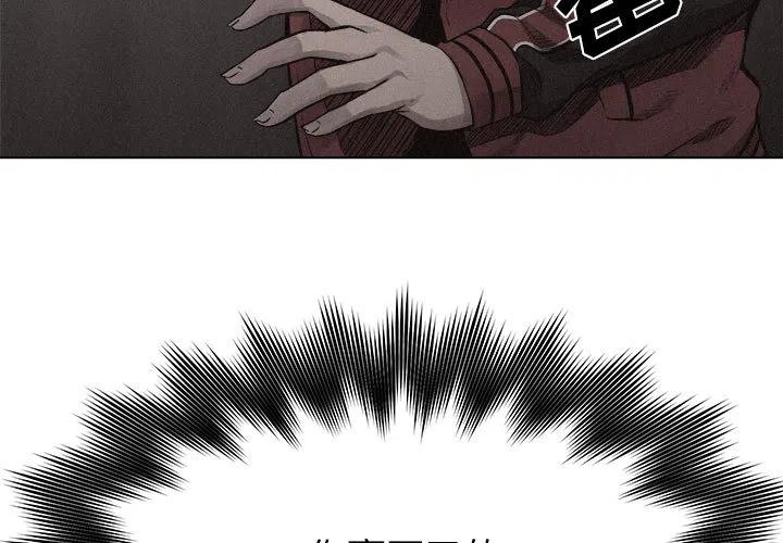热血格斗传说ngc漫画,123图