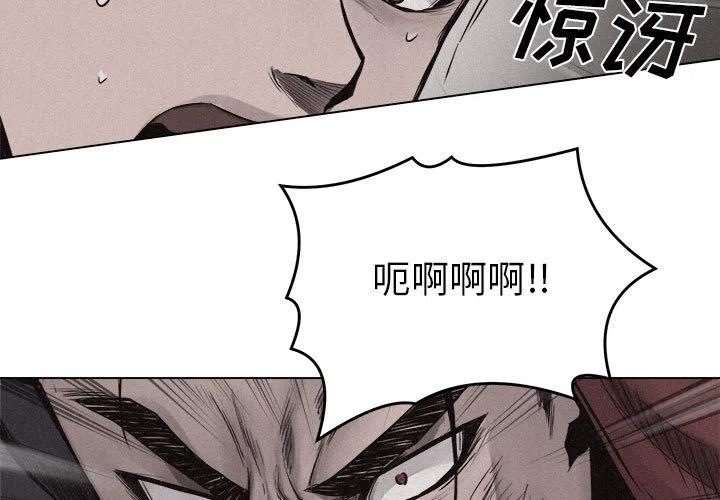 热血物语下载手机版漫画,133图