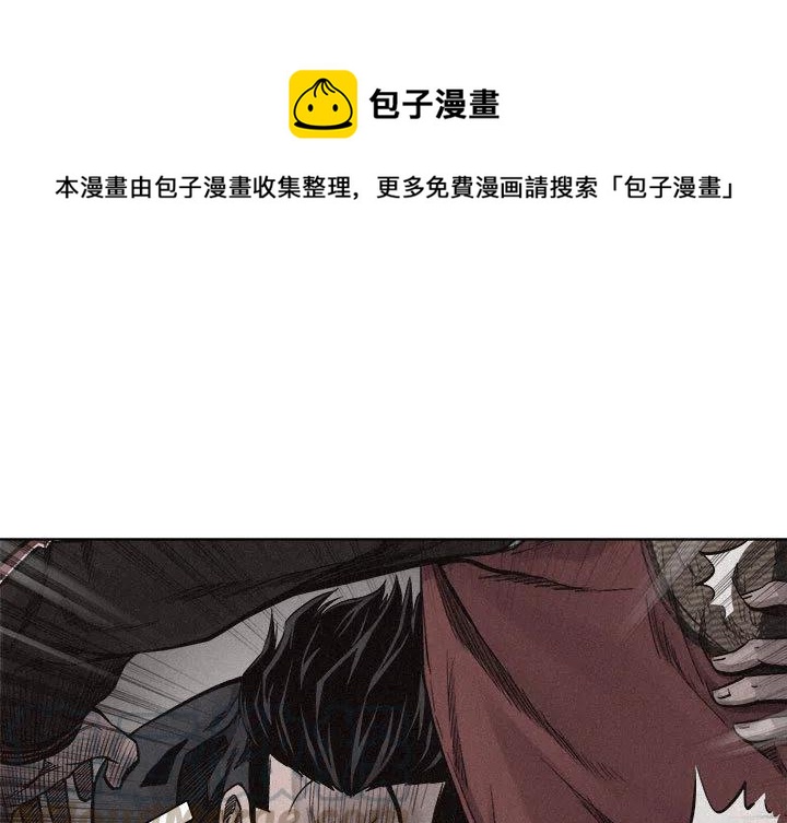 热血物语下载手机版漫画,131图