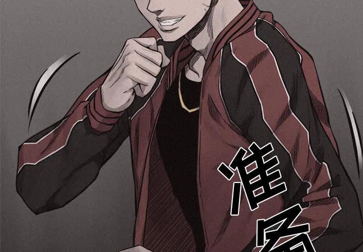 热血格斗传说ngc漫画,122图