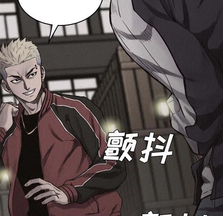 热血格斗传说ngc漫画,125图