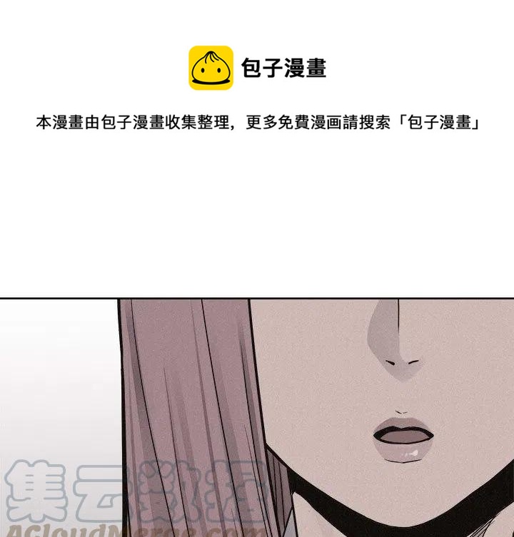 热血格斗电脑版漫画,461图