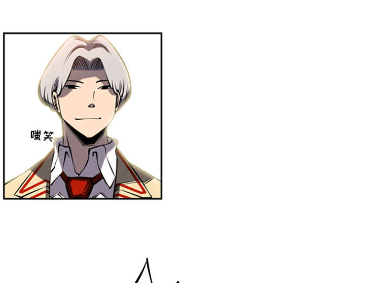 斗战胜佛锦衣漫画,第29话1图