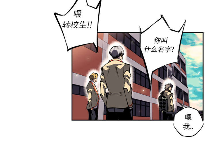 斗战胜佛锦衣漫画,第29话2图