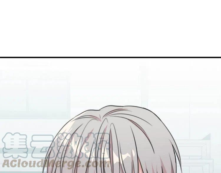 我亲爱的陆先生小说漫画,第37话 不需要道歉5图
