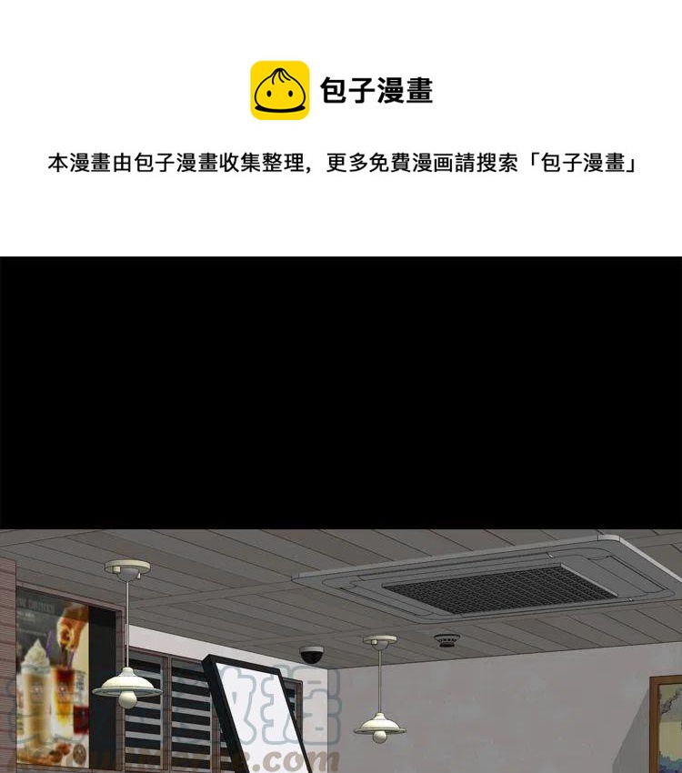 我亲爱的上线了小说百度云漫画,第56话 众矢之的1图