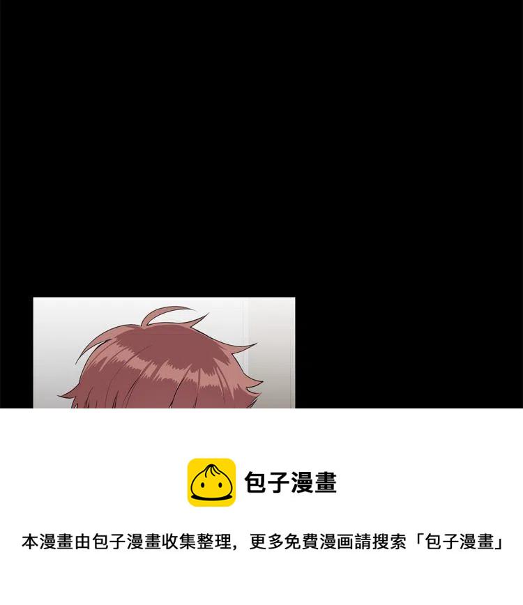 我亲爱的上线了小说百度云漫画,第56话 众矢之的3图