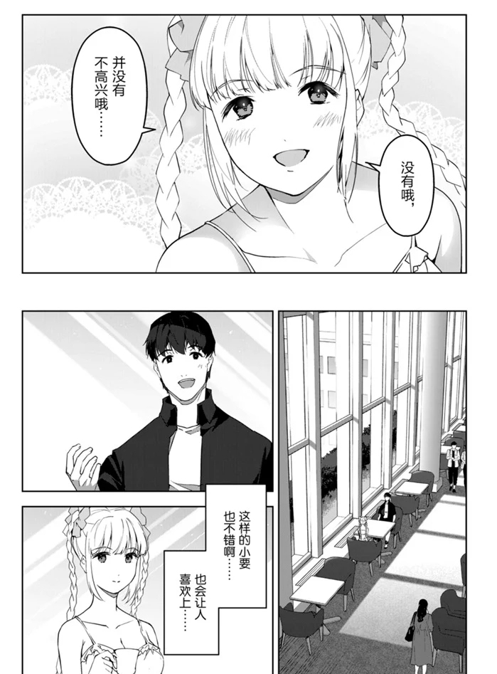 达尔文游戏第5集漫画,第89话试看版5图