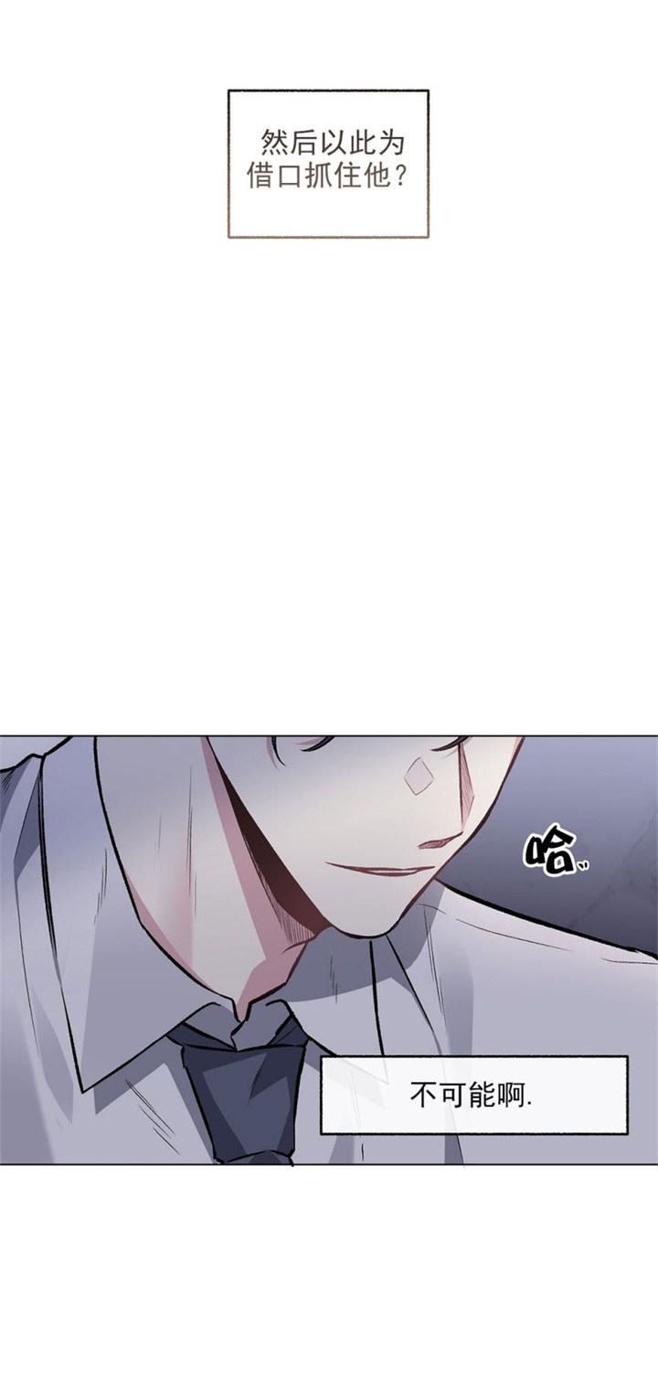 单恋电视剧全集观看漫画,第93话5图