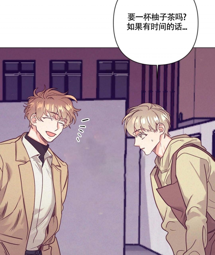 再见了西安城歌曲漫画,第32话5图