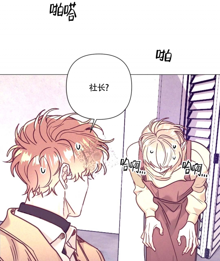 再见了西安城歌曲漫画,第32话1图