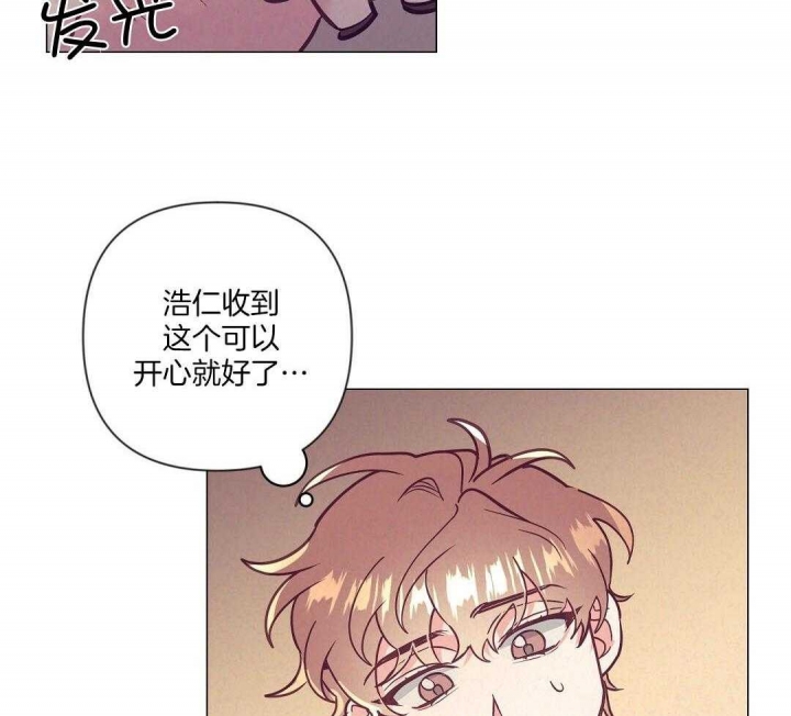 再见土拨鼠漫画,第51话2图
