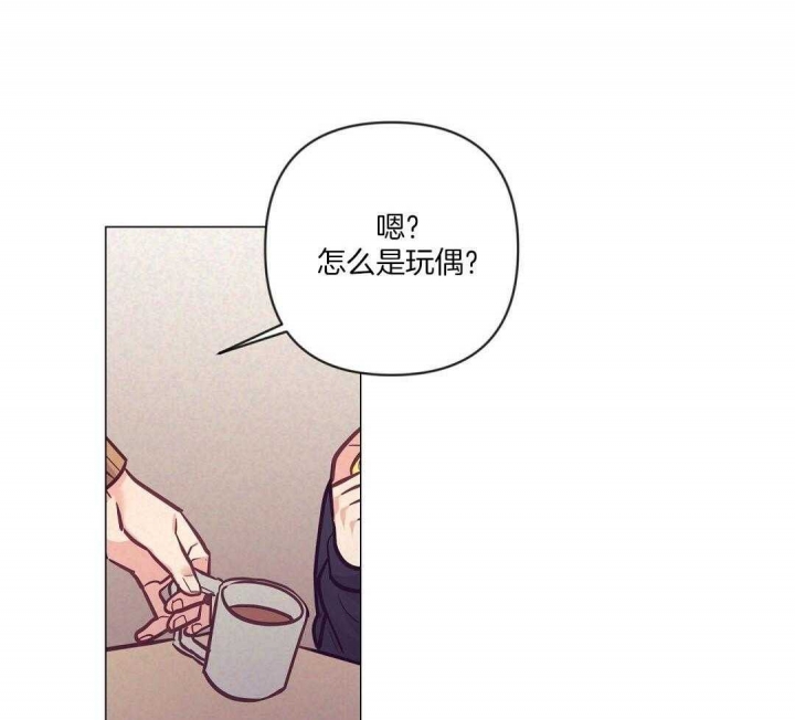 再见土拨鼠漫画,第51话4图