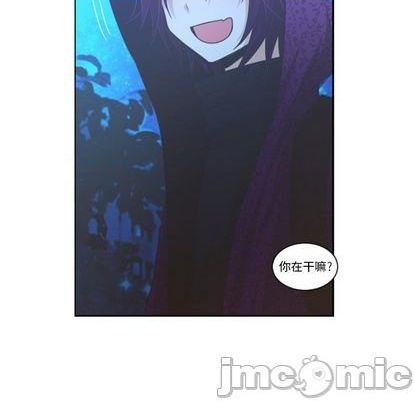梦幻远洋君魔王属性漫画,第75话5图