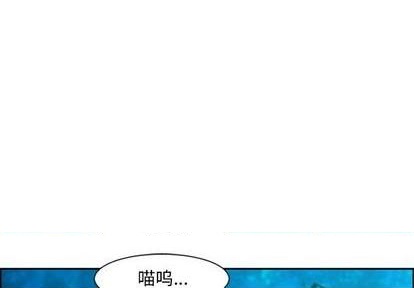 梦幻远洋君魔王属性漫画,第75话1图