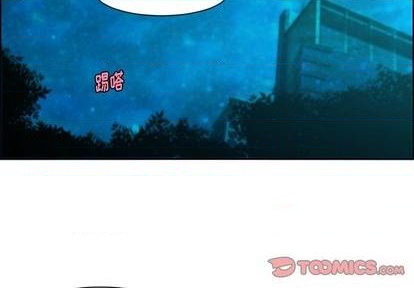 梦幻远洋君魔王属性漫画,第75话2图