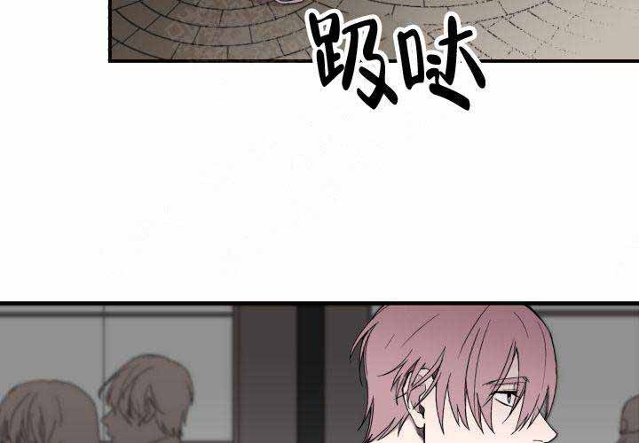 遗传密码漫画,第3话3图