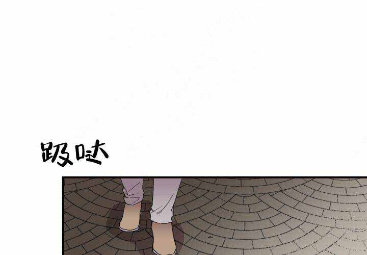 遗传密码漫画,第3话2图