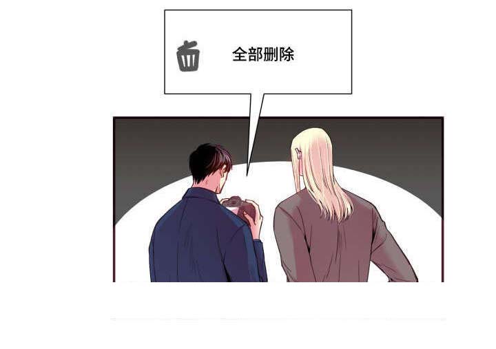 那人却在灯火阑珊处什么意思漫画,第24话4图