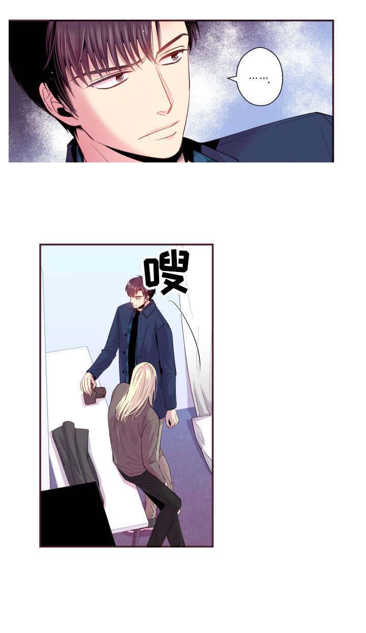 那人却在灯火阑珊处什么意思漫画,第24话1图
