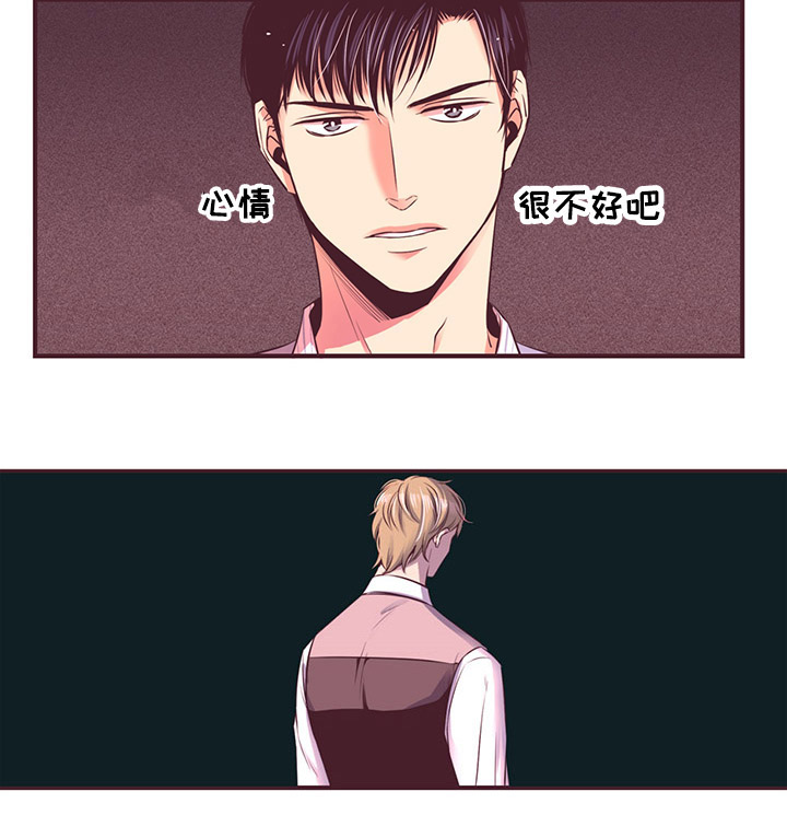 众里寻他千百度蓦然回首什么节日漫画,第7话4图